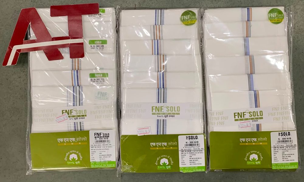 Solo 300 W/b — wholesale, Apsara Textiles Nagpur