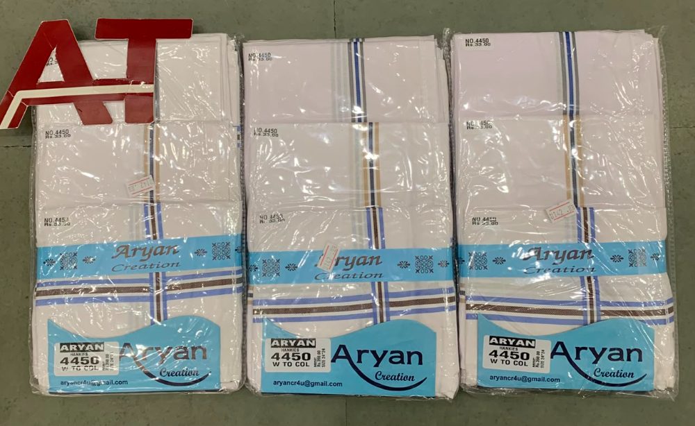 Aryan 4450 — wholesale, Apsara Textiles Nagpur