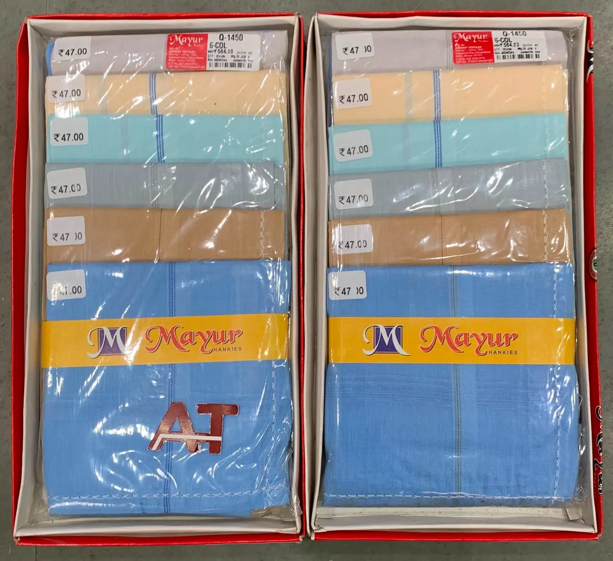 Hankies 1450 — wholesale gents box rumal, Apsara Textiles Itwari Nagpur