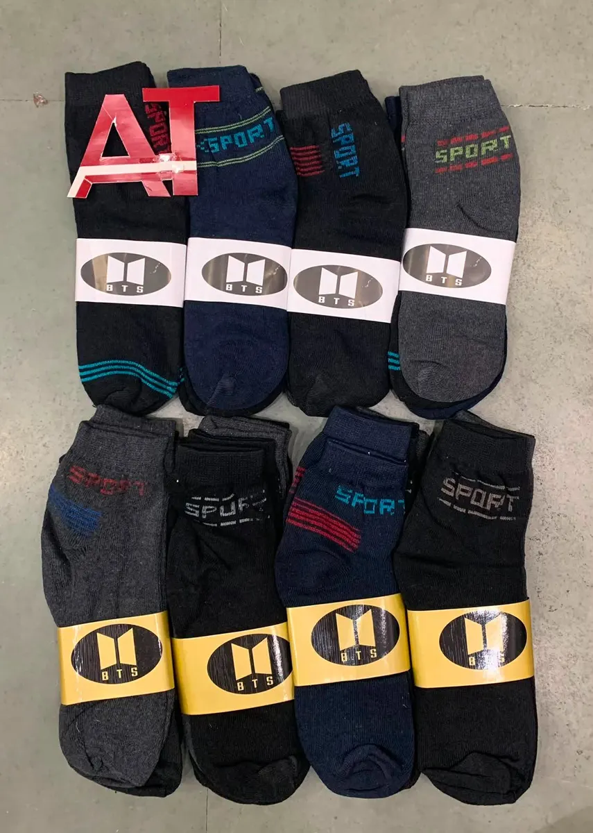 Bts Socks — wholesale, Apsara Textiles Nagpur
