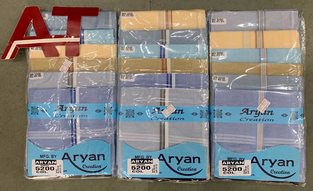 Aryan 5200 Col — wholesale, Apsara Textiles Nagpur
