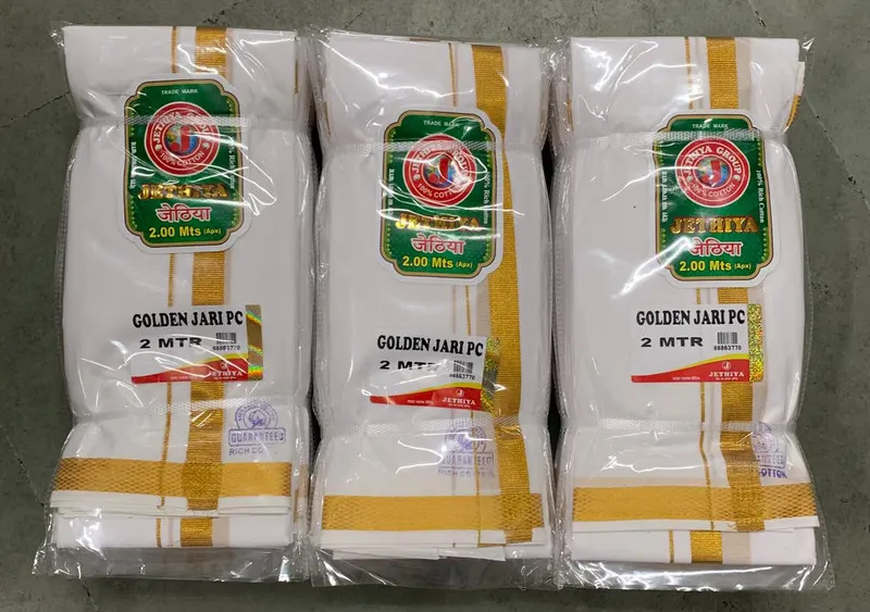 Golden Jari Pc — wholesale gents gamcha, Apsara Textiles Itwari Nagpur