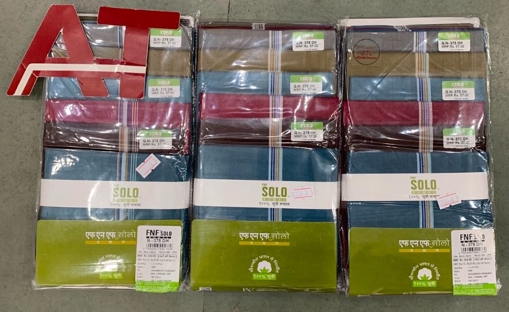 Solo 375 Dark — wholesale, Apsara Textiles Nagpur